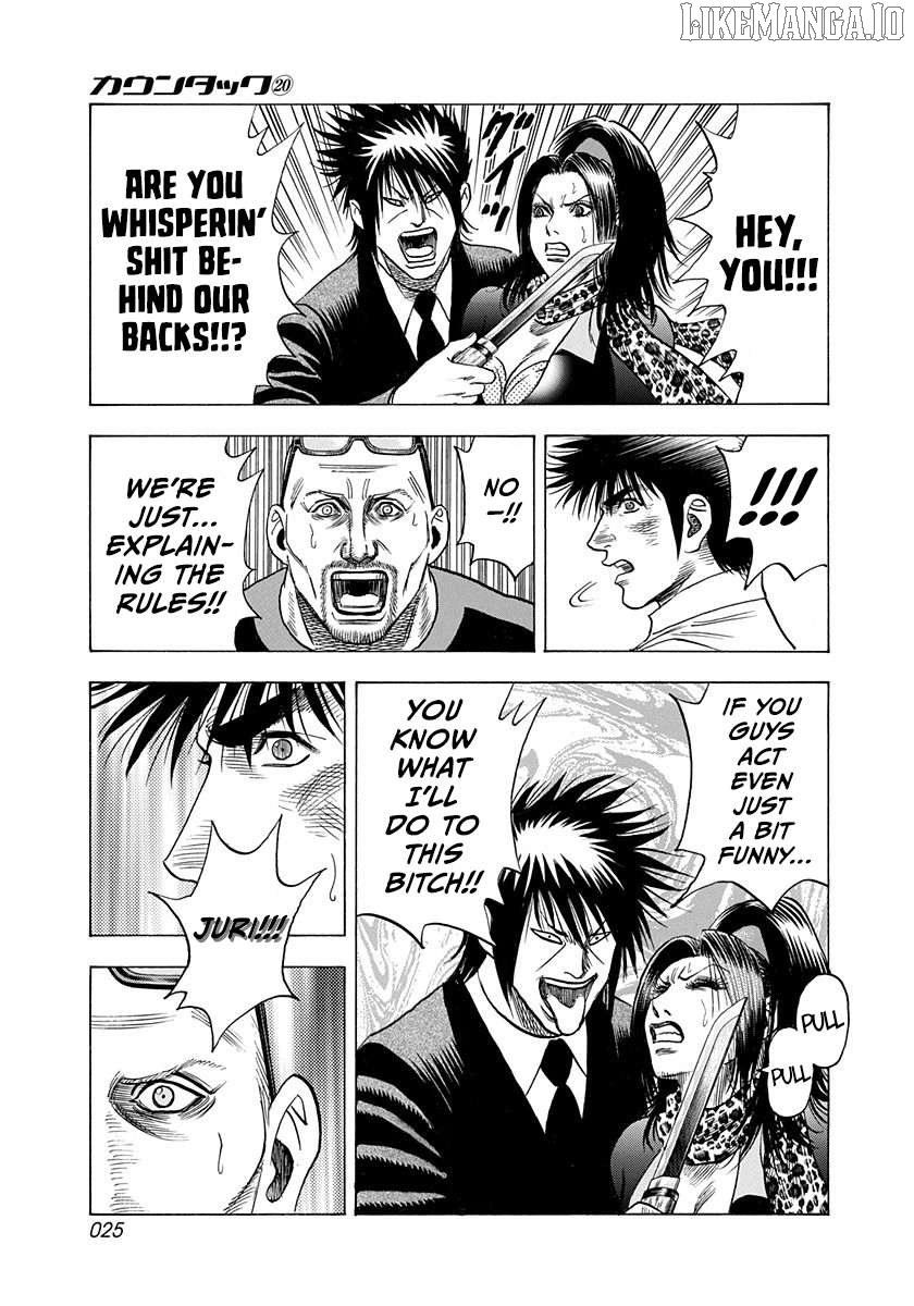 Countach Chapter 192 - Page 6 in English