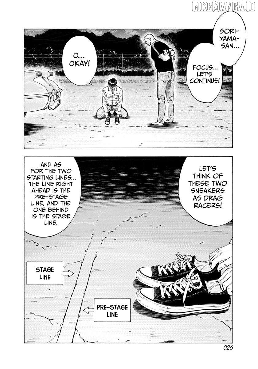 Countach Chapter 192 - Page 7 in English