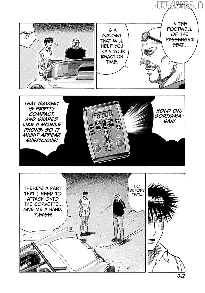 Countach Chapter 193 - Page 4 in English