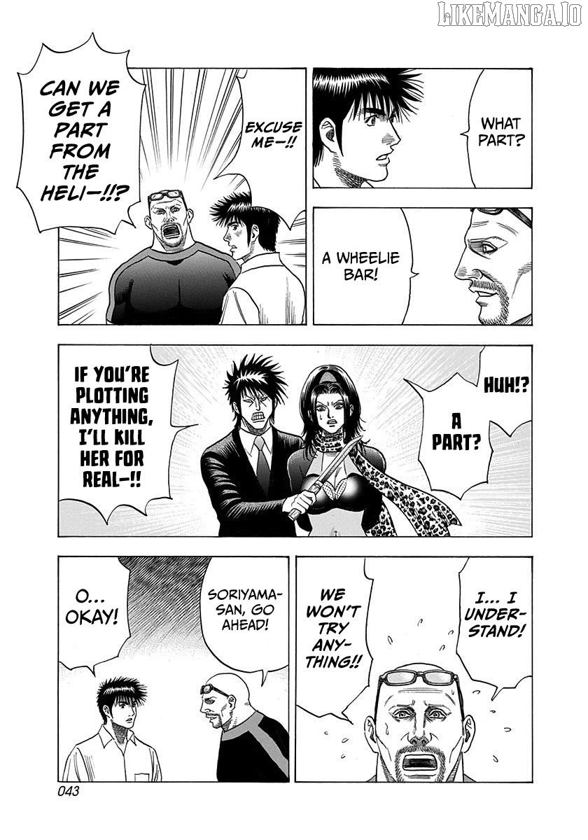 Countach Chapter 193 - Page 5 in English