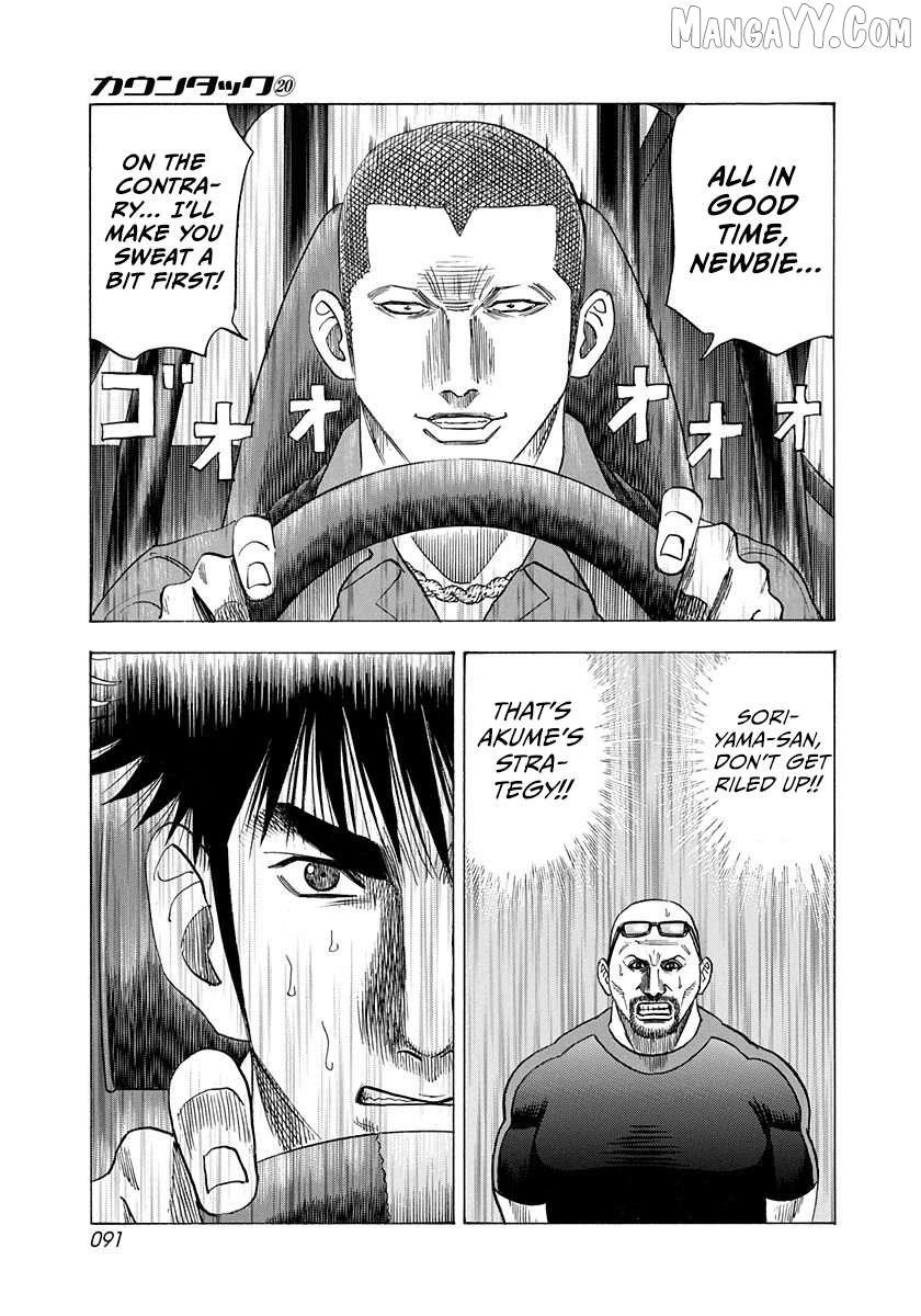 Countach Chapter 195 - Page 15 in English