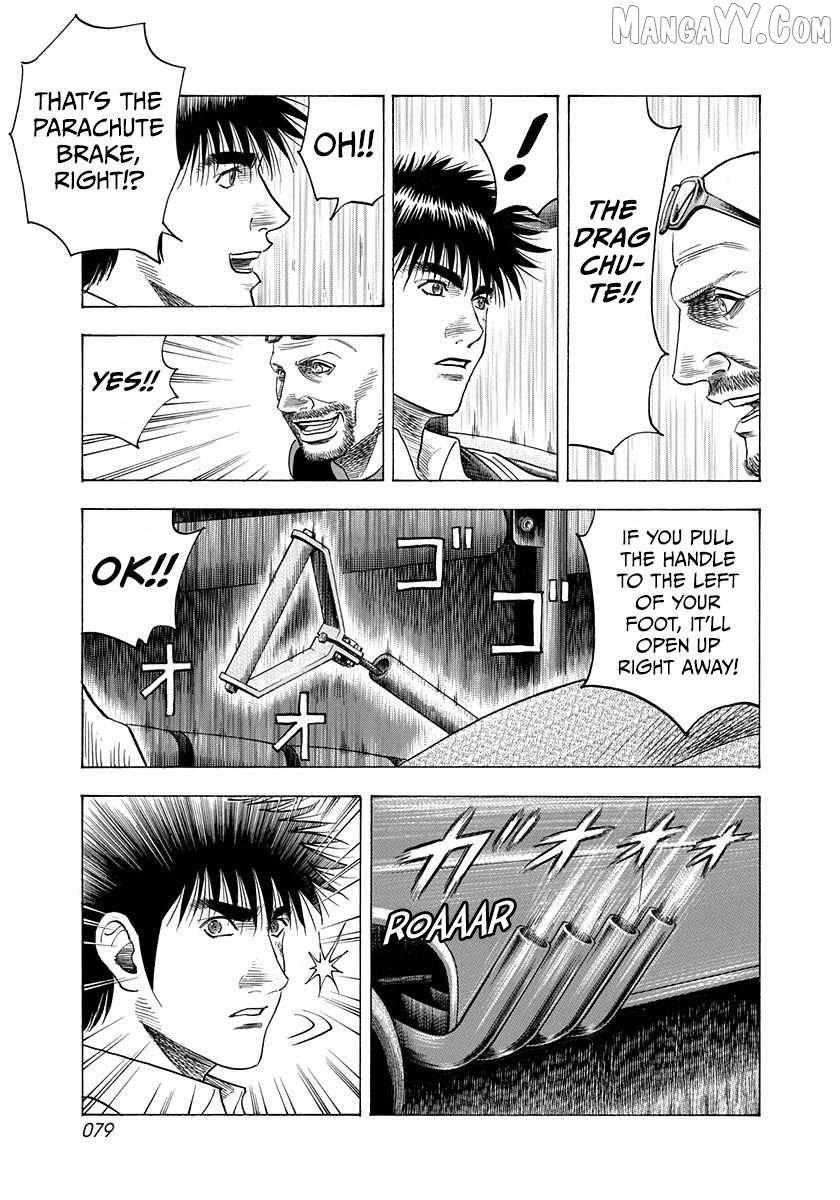 Countach Chapter 195 - Page 4 in English