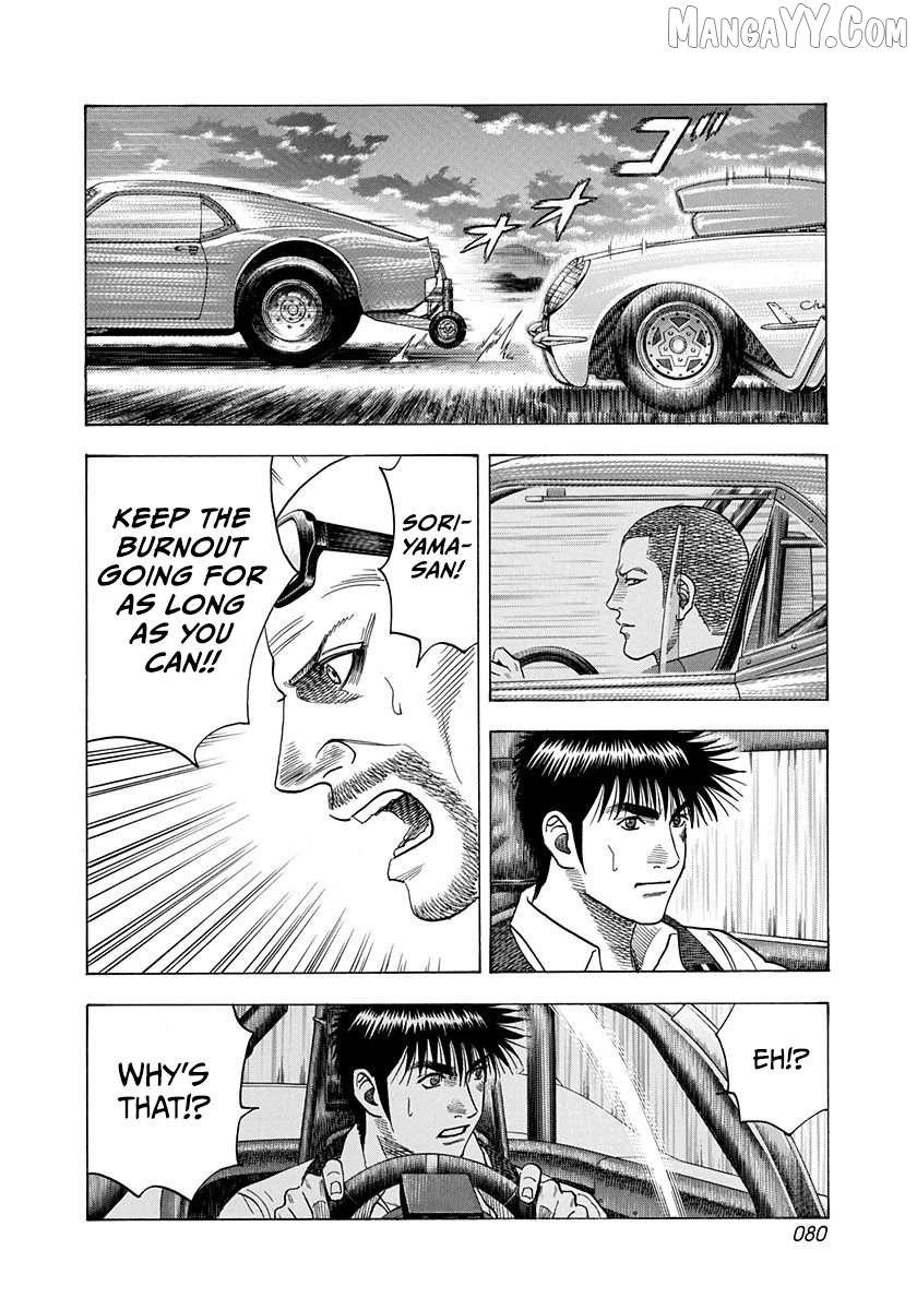 Countach Chapter 195 - Page 5 in English