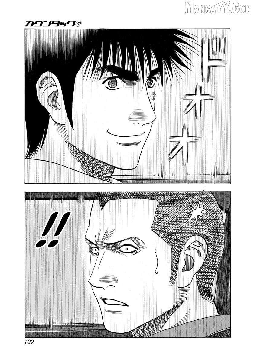 Countach Chapter 196 - Page 16 in English