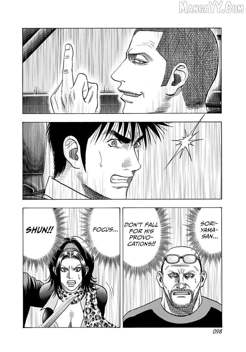 Countach Chapter 196 - Page 6 in English