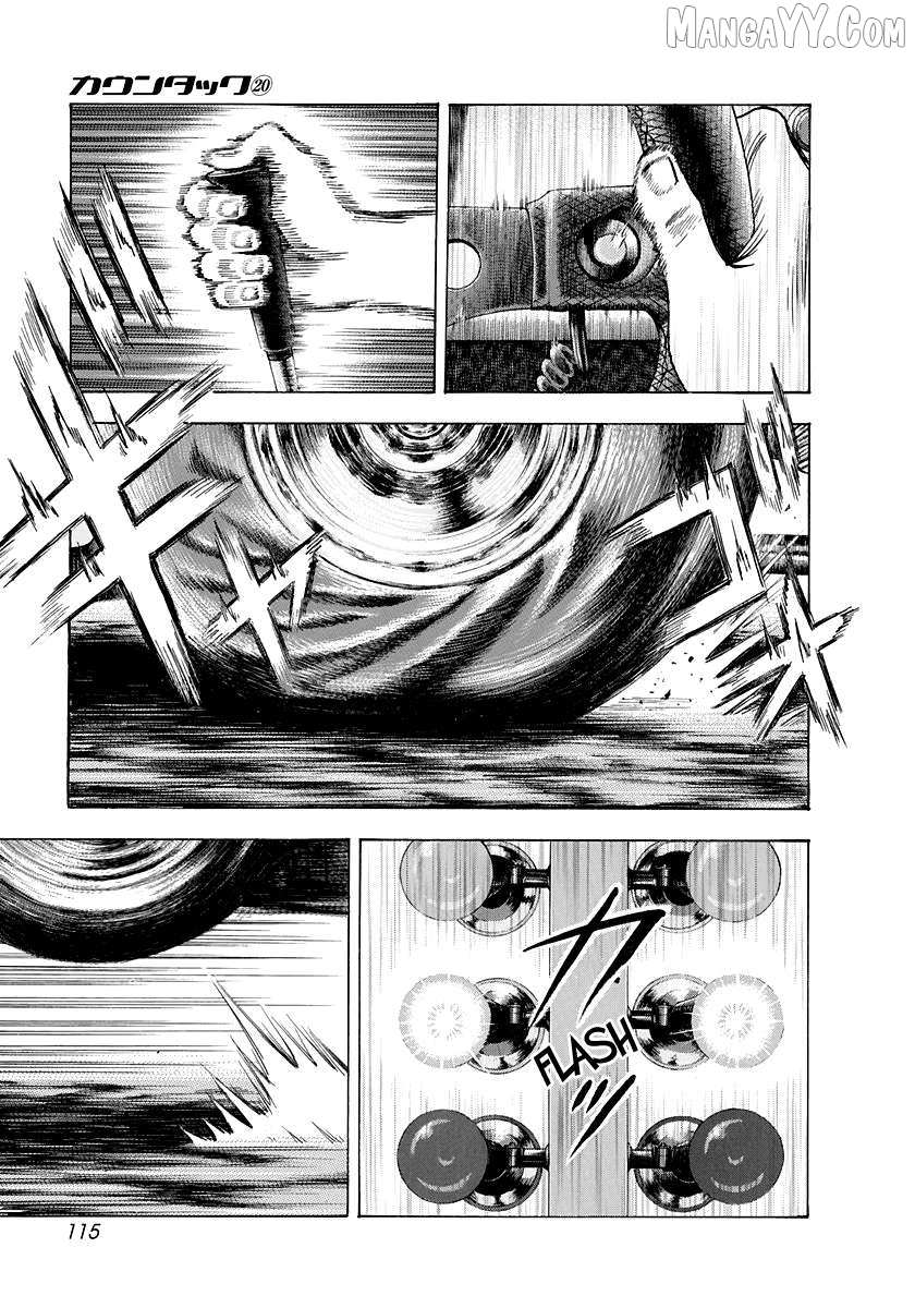 Countach Chapter 197 - Page 5 in English