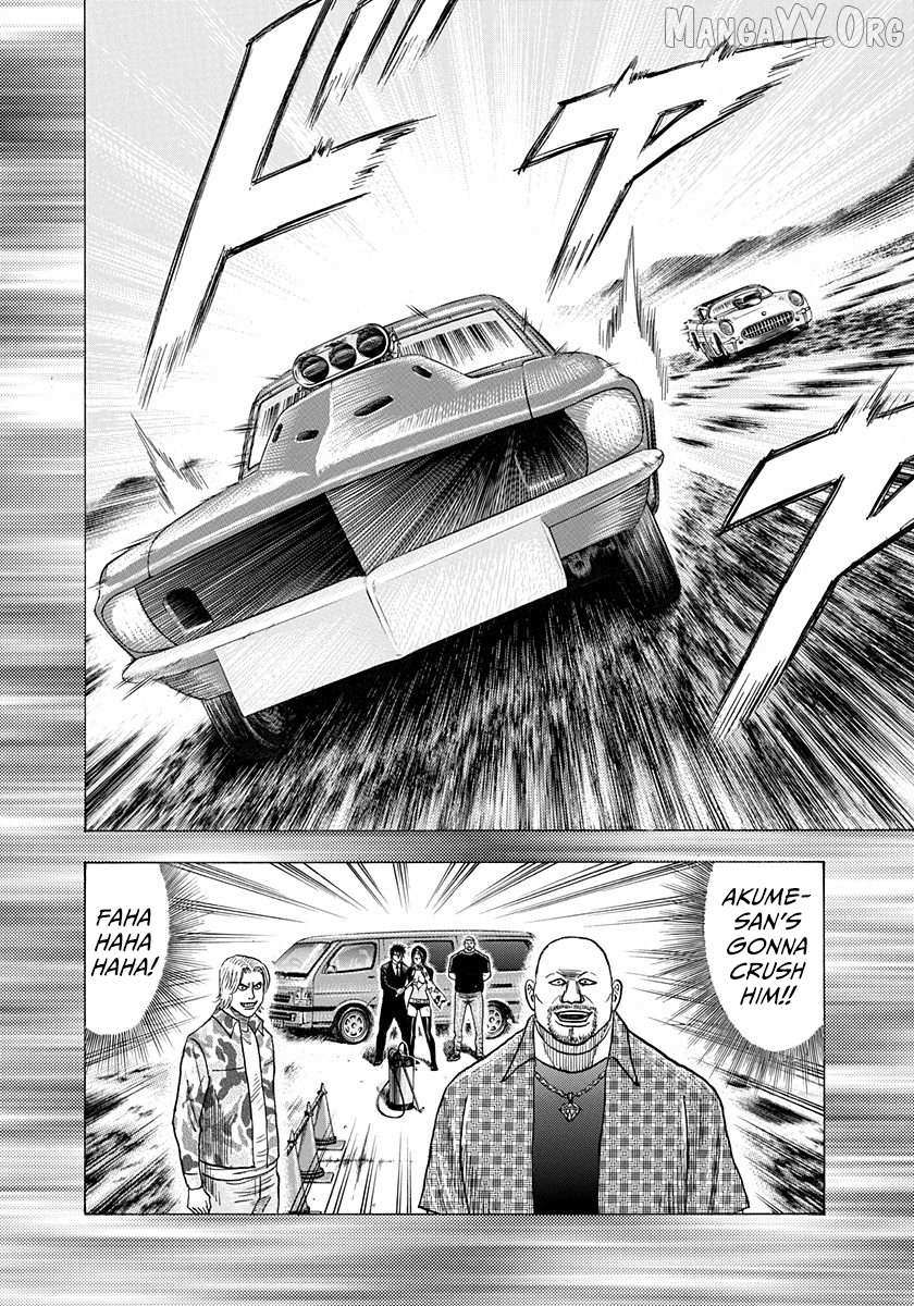 Countach Chapter 198 - Page 8 in English