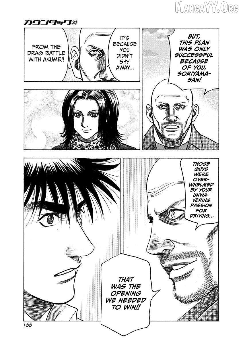 Countach Chapter 199 - Page 15 in English