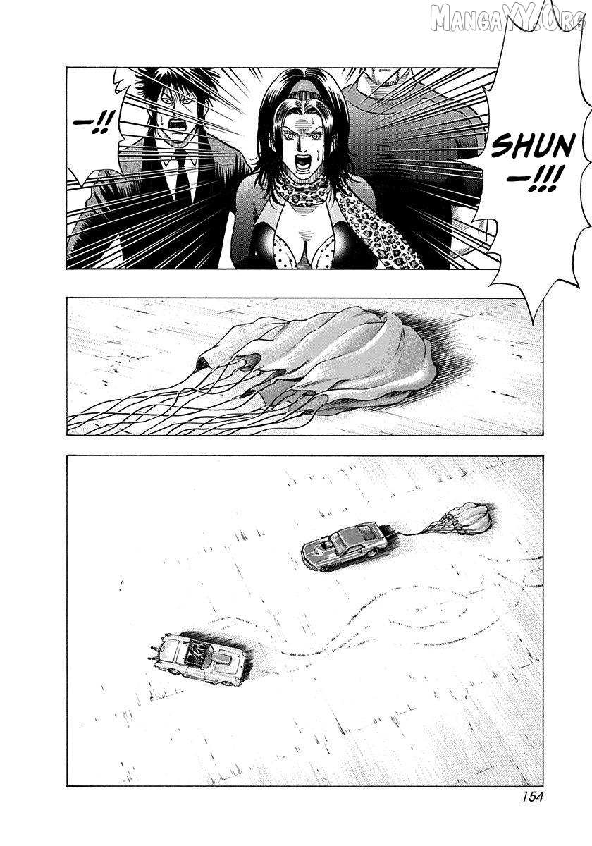 Countach Chapter 199 - Page 5 in English