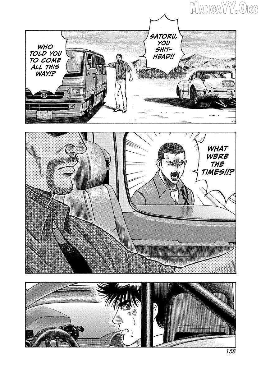 Countach Chapter 199 - Page 9 in English