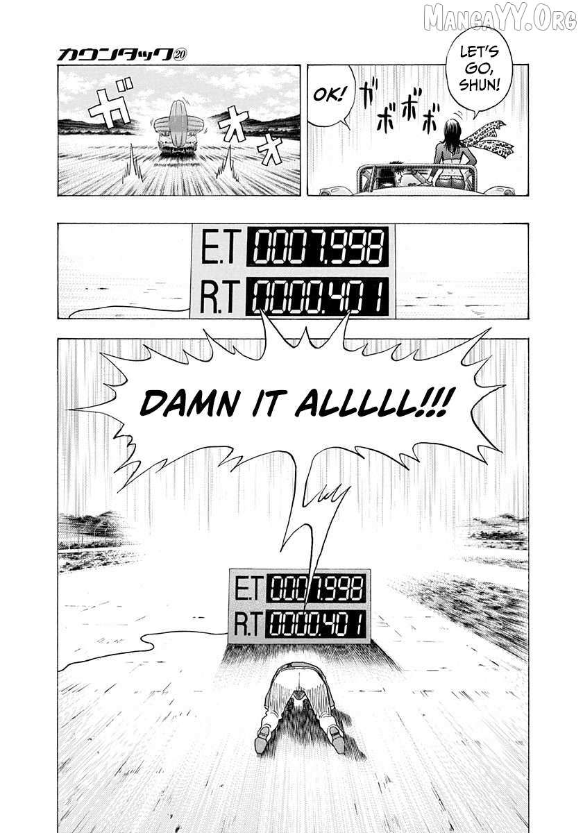 Countach Chapter 200 - Page 14 in English
