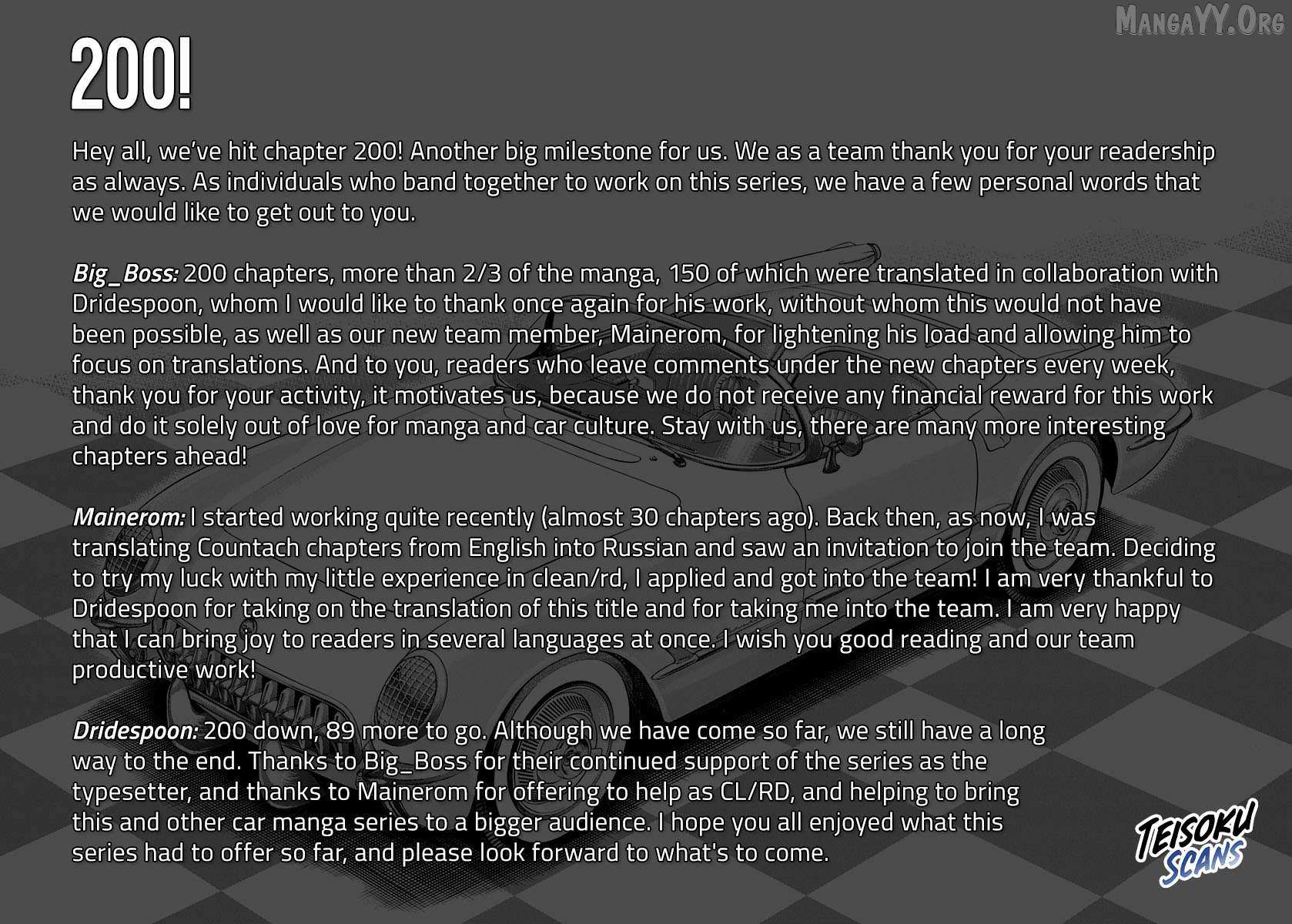 Countach Chapter 200 - Page 19 in English