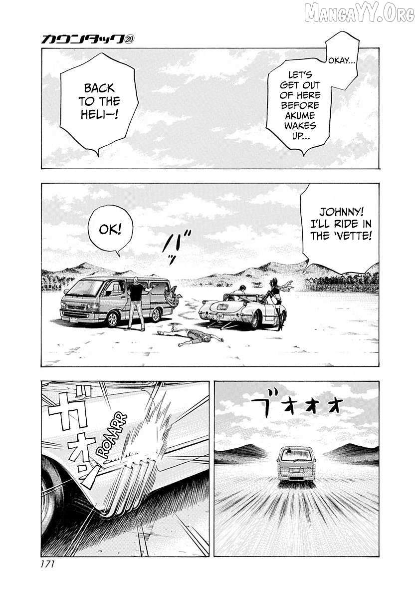Countach Chapter 200 - Page 6 in English