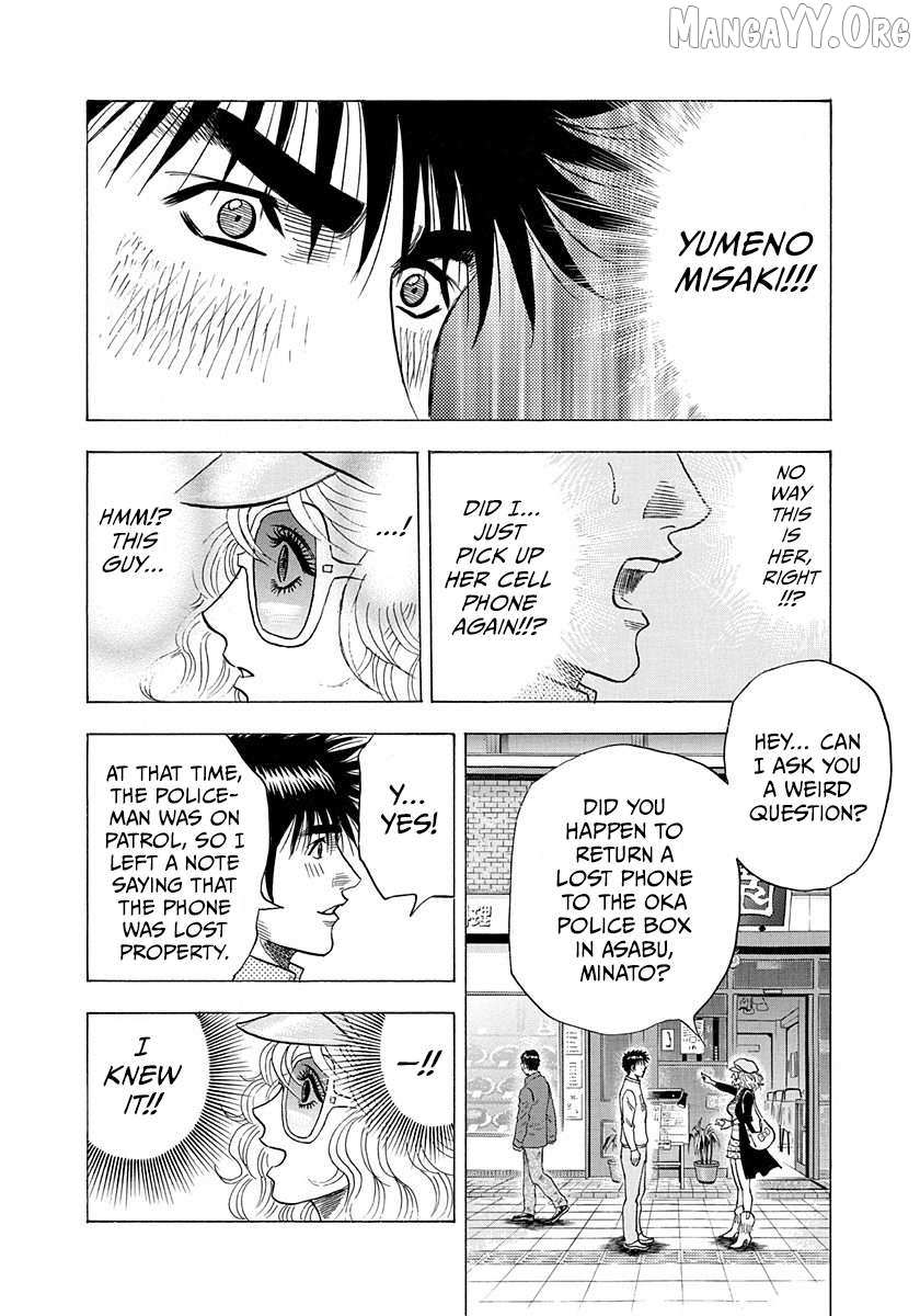 Countach Chapter 201 - Page 11 in English