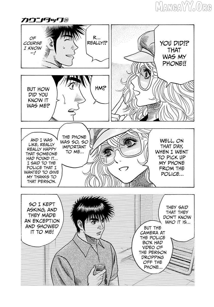 Countach Chapter 201 - Page 12 in English