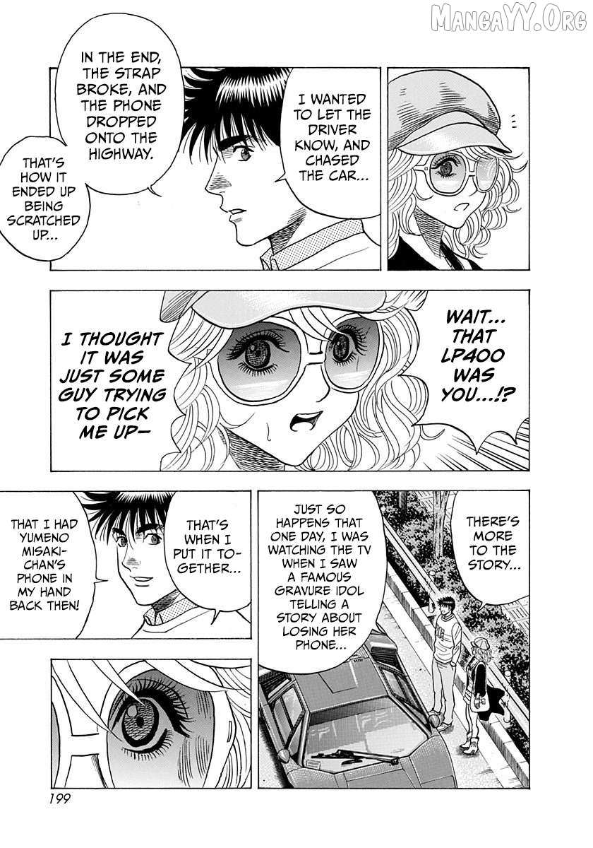 Countach Chapter 201 - Page 16 in English