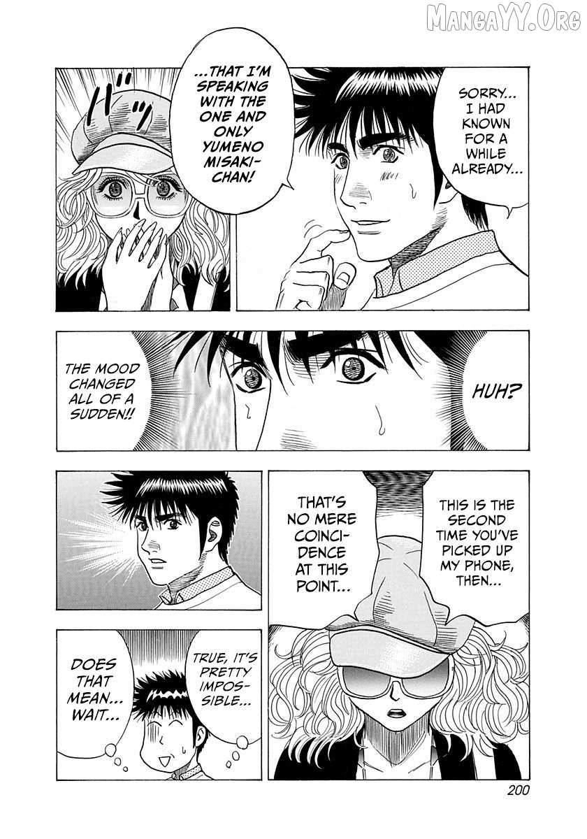 Countach Chapter 201 - Page 17 in English