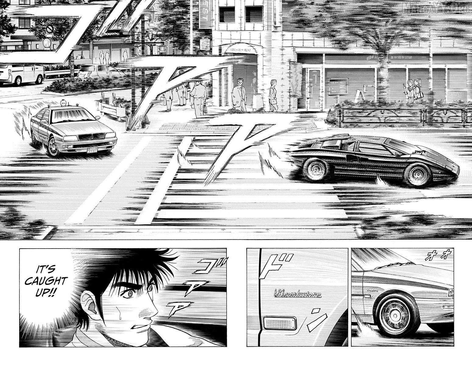 Countach Chapter 202 - Page 19 in English
