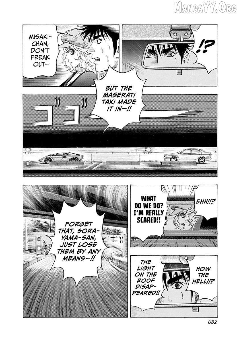 Countach Chapter 203 - Page 12 in English