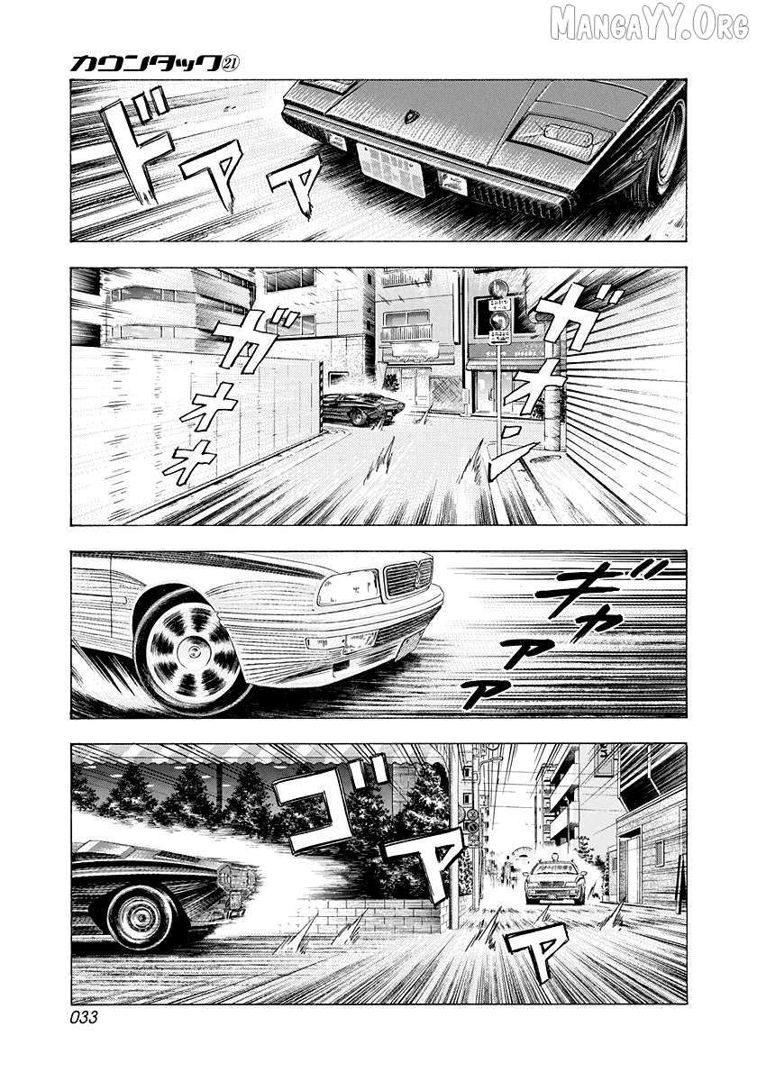 Countach Chapter 203 - Page 13 in English