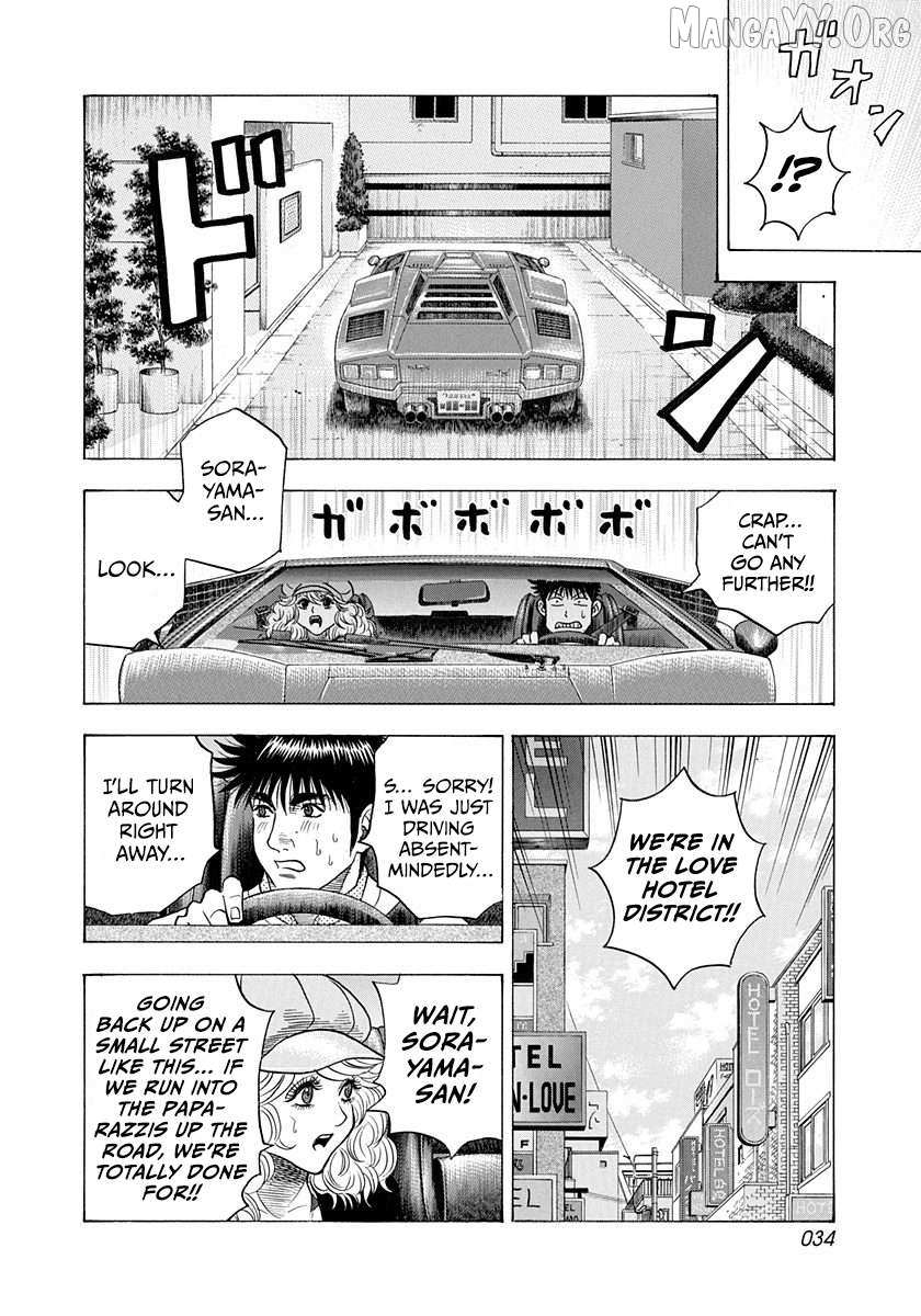 Countach Chapter 203 - Page 14 in English