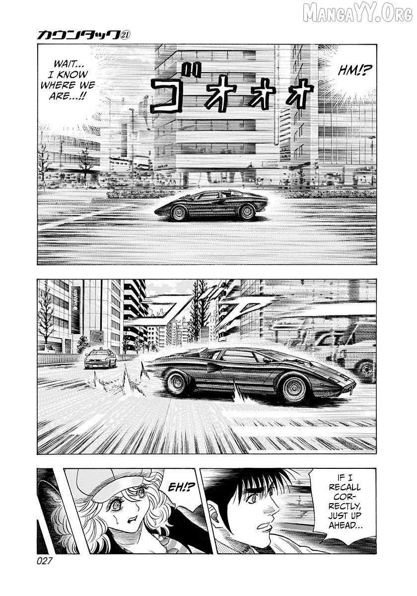 Countach Chapter 203 - Page 7 in English
