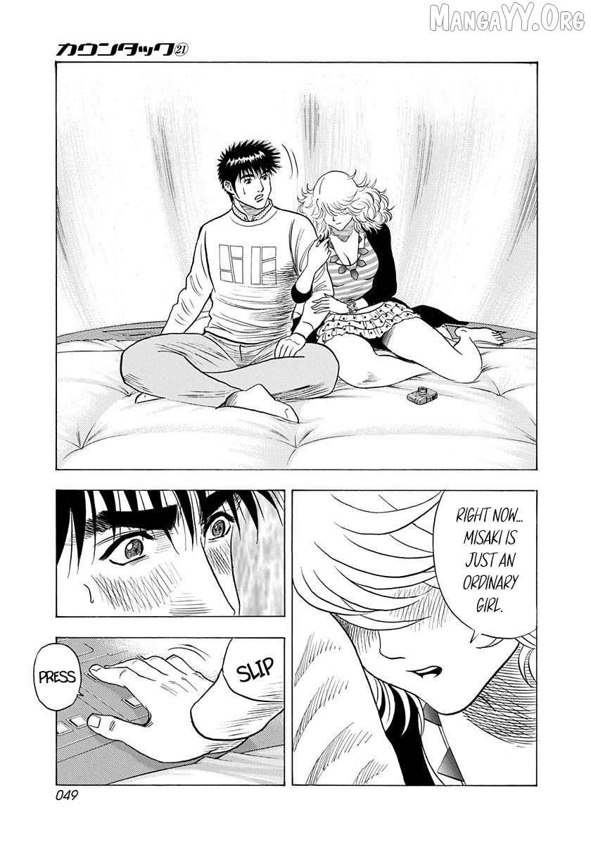 Countach Chapter 204 - Page 11 in English
