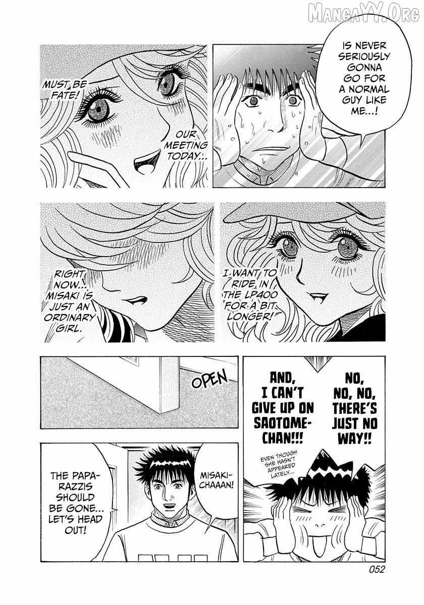 Countach Chapter 204 - Page 14 in English