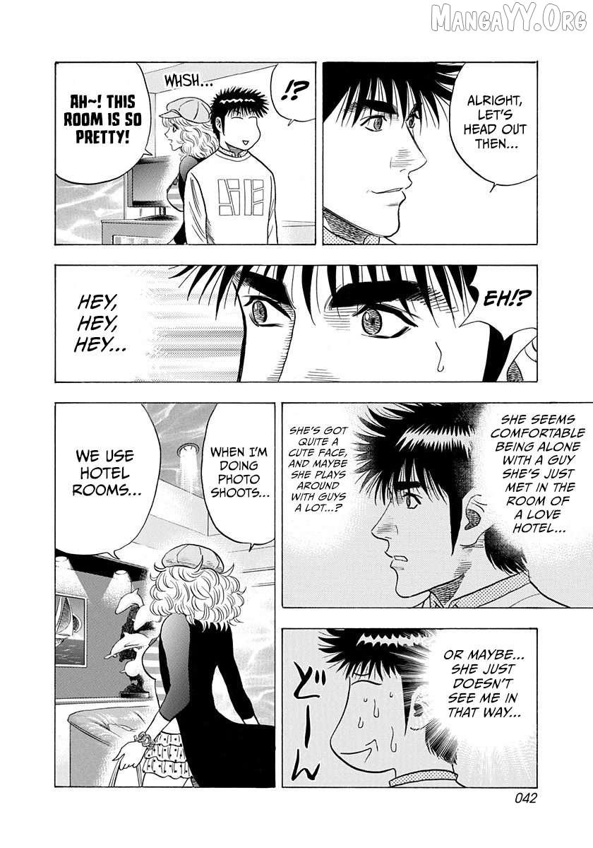 Countach Chapter 204 - Page 4 in English