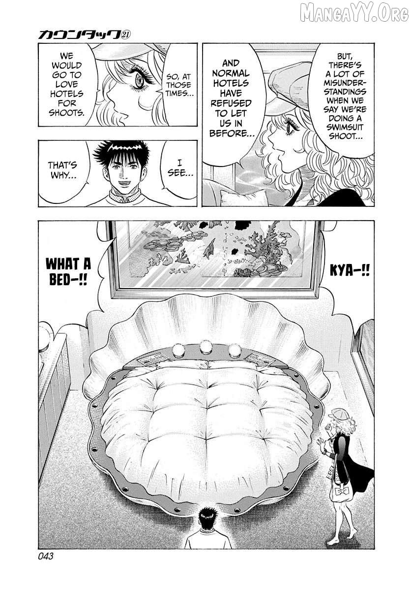 Countach Chapter 204 - Page 5 in English