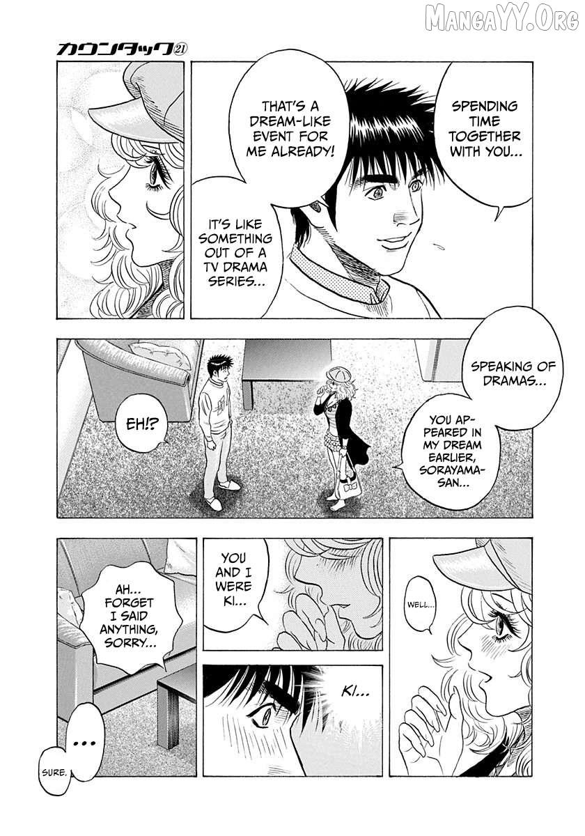 Countach Chapter 205 - Page 11 in English