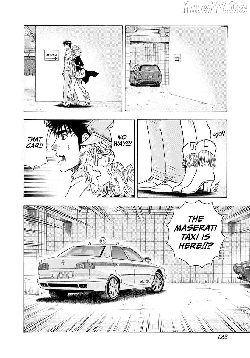Countach Chapter 205 - Page 12 in English