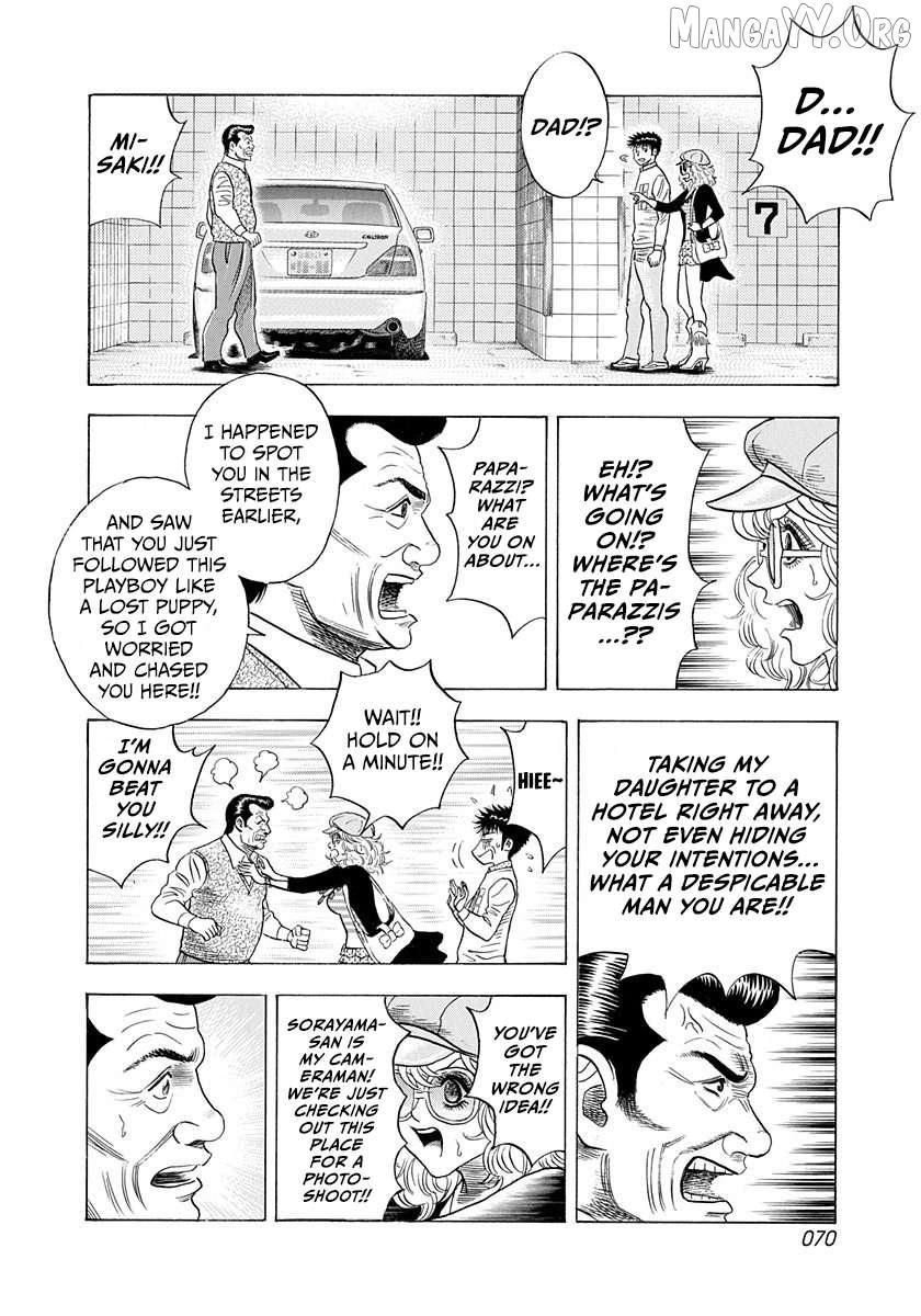 Countach Chapter 205 - Page 14 in English
