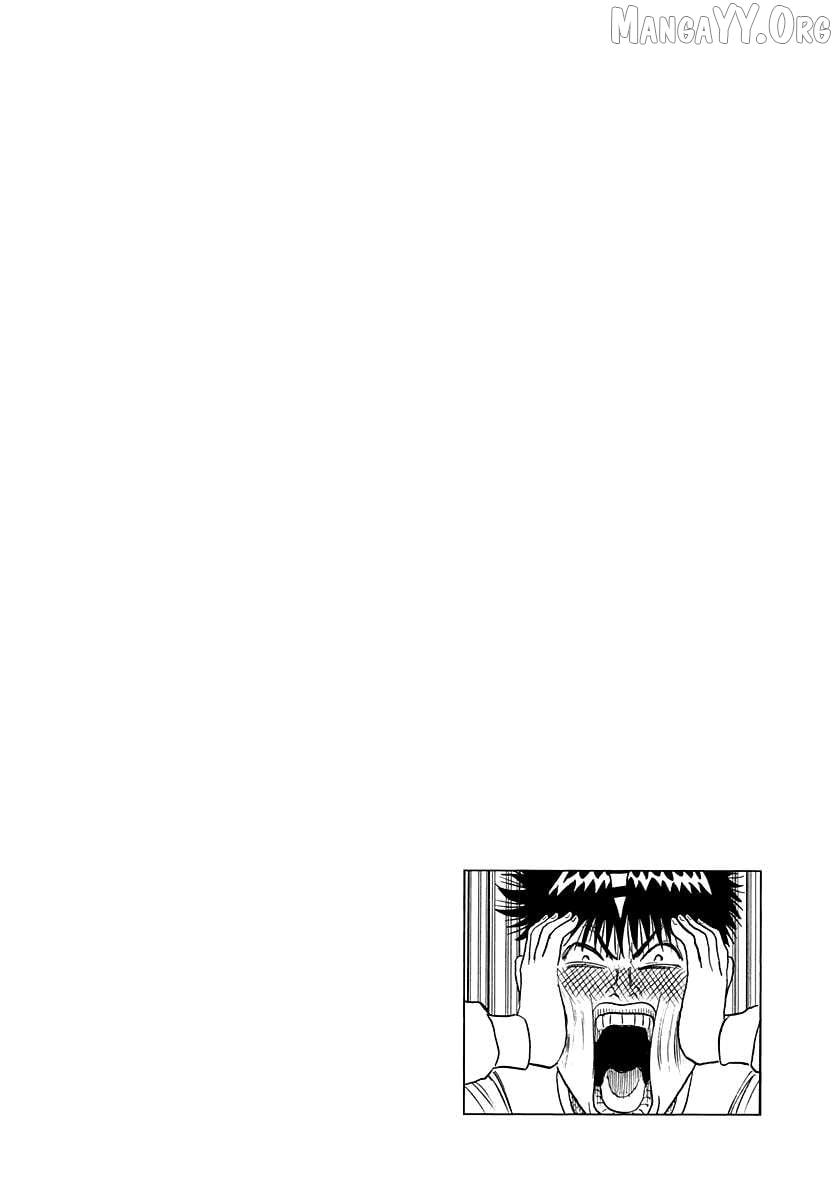 Countach Chapter 205 - Page 18 in English