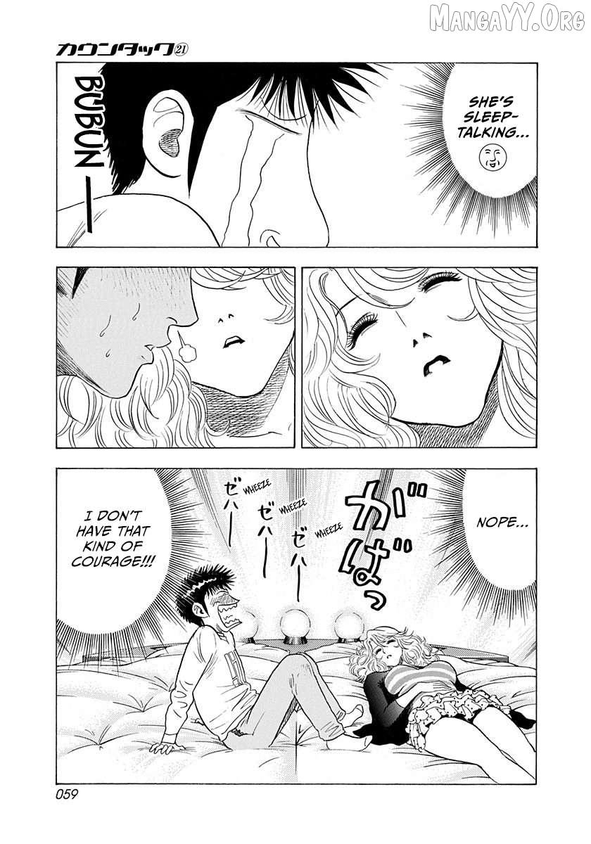 Countach Chapter 205 - Page 3 in English