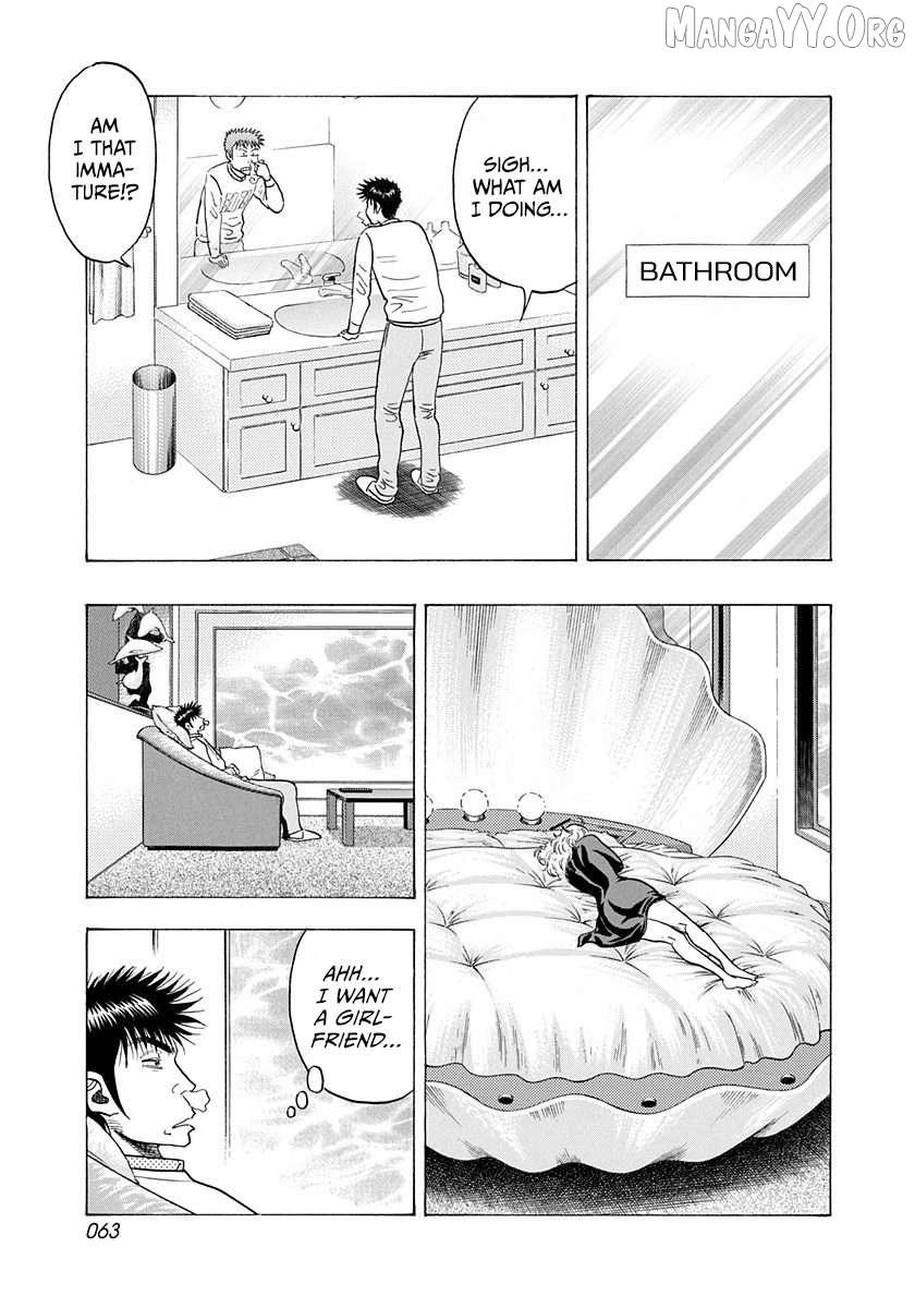 Countach Chapter 205 - Page 7 in English