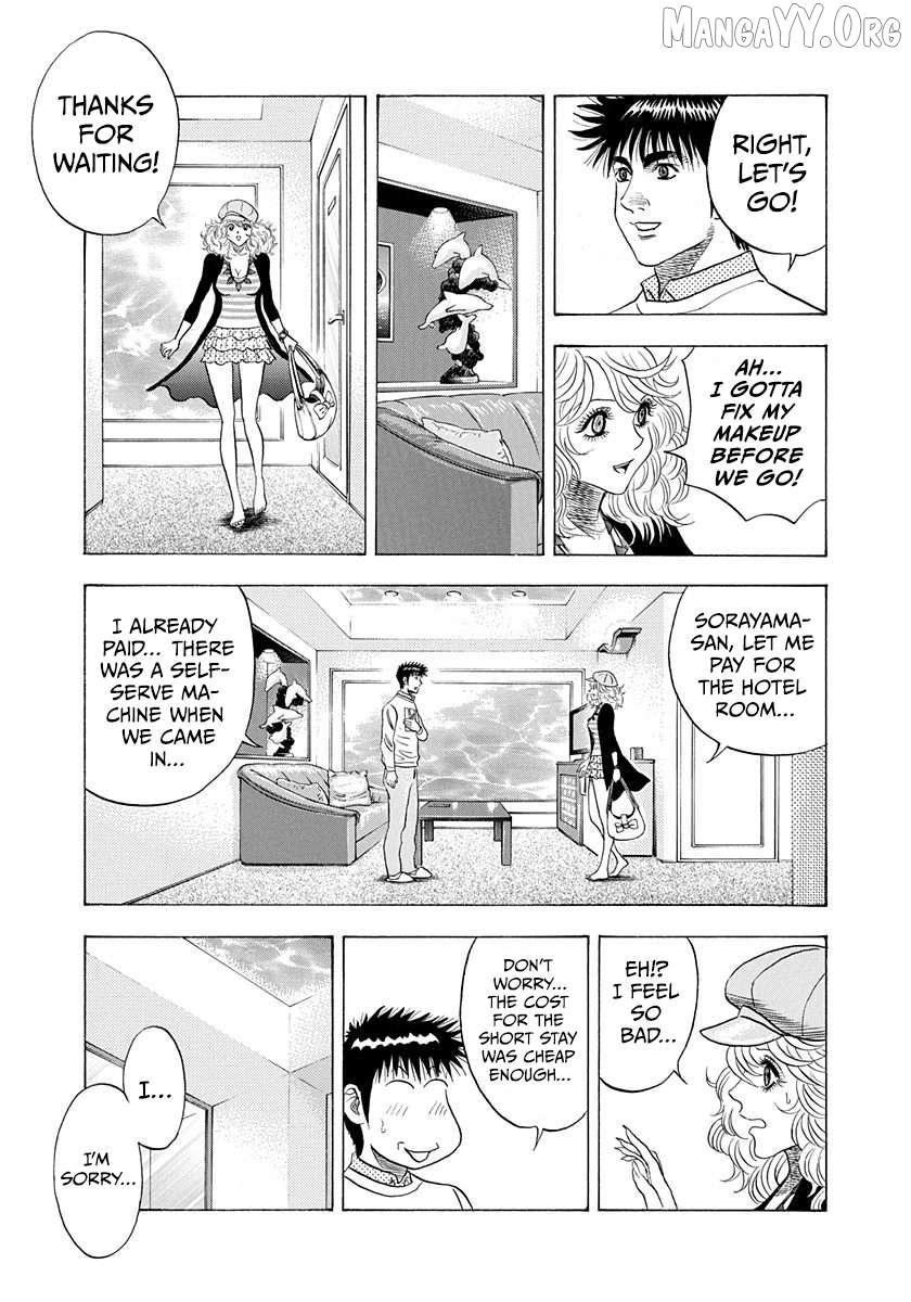 Countach Chapter 205 - Page 9 in English
