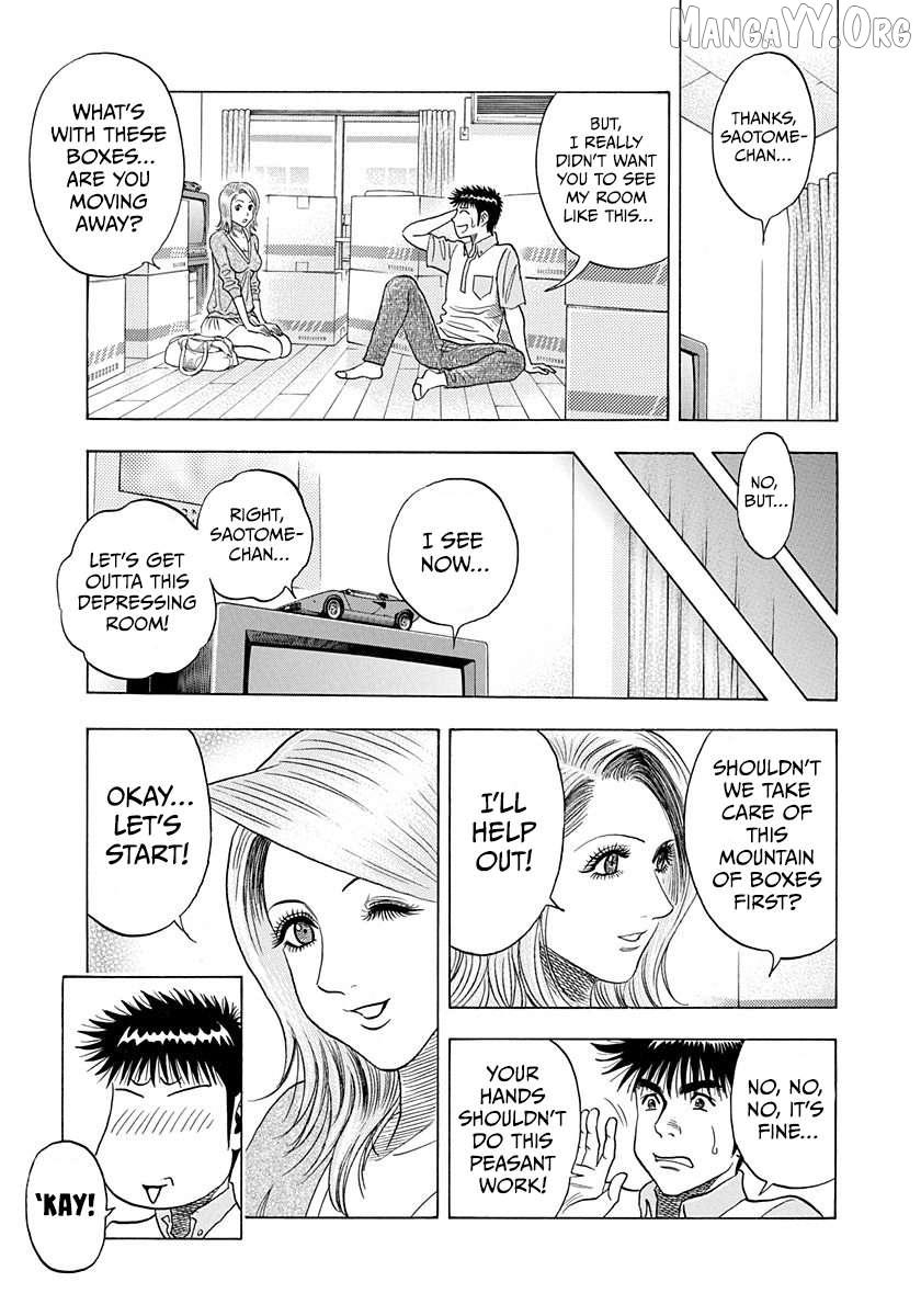 Countach Chapter 206 - Page 14 in English