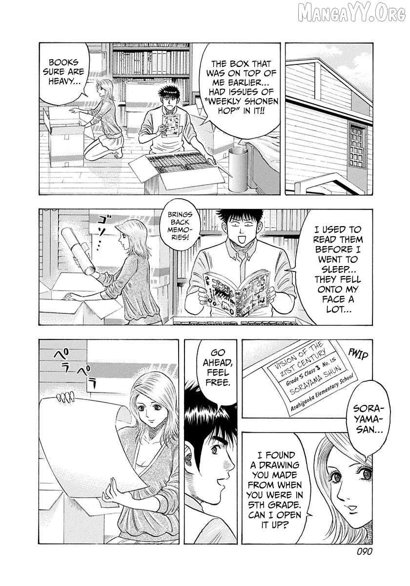 Countach Chapter 206 - Page 15 in English