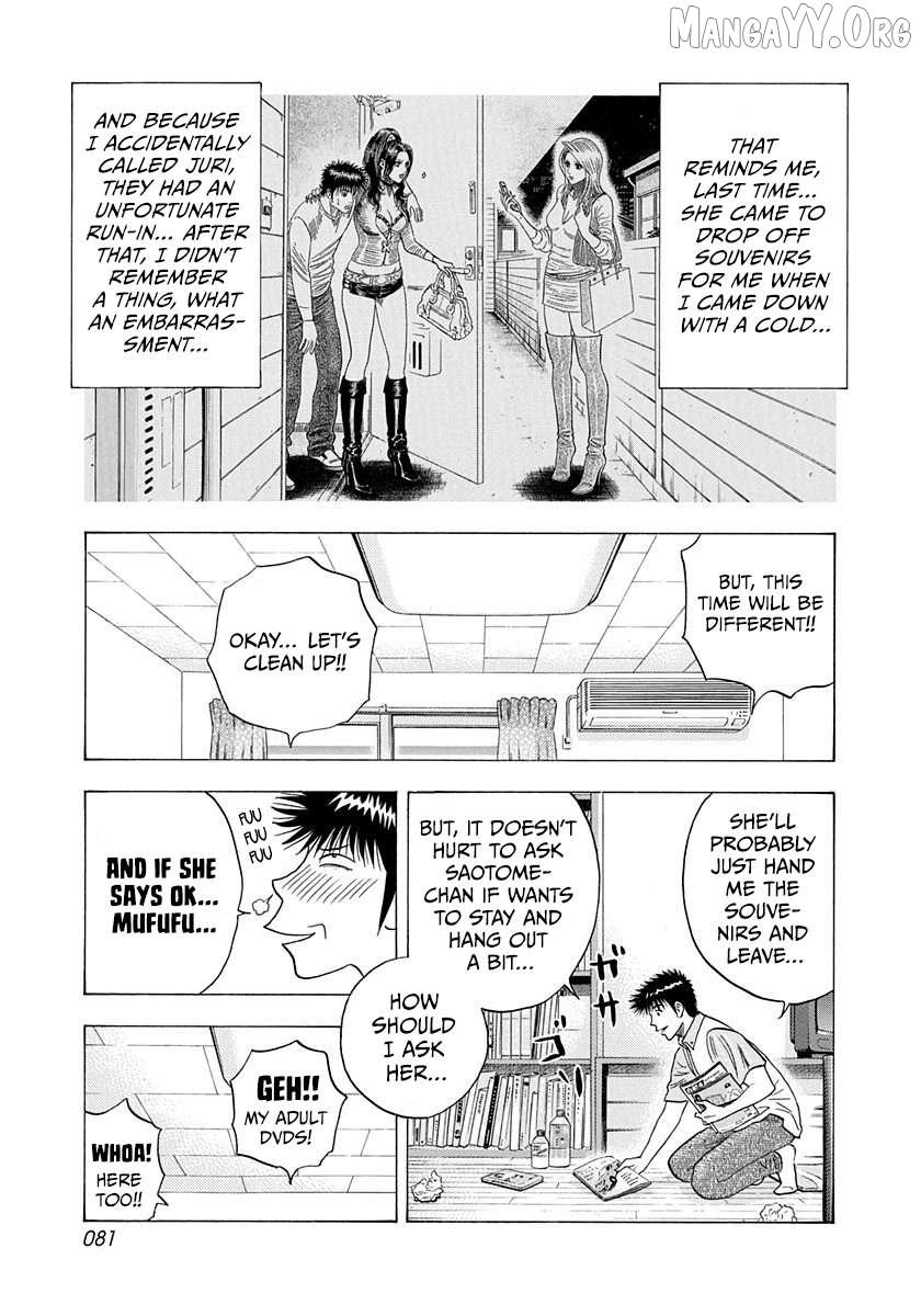 Countach Chapter 206 - Page 6 in English