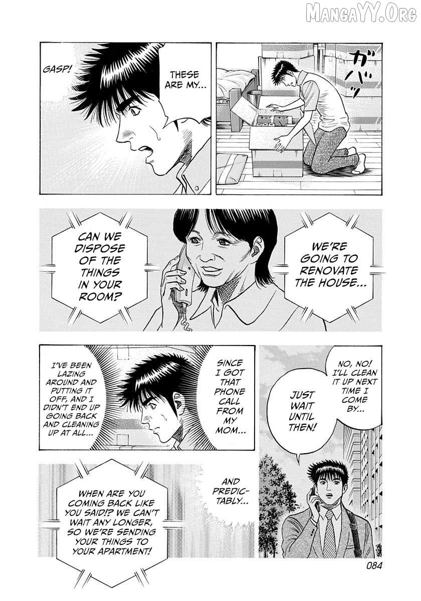 Countach Chapter 206 - Page 9 in English