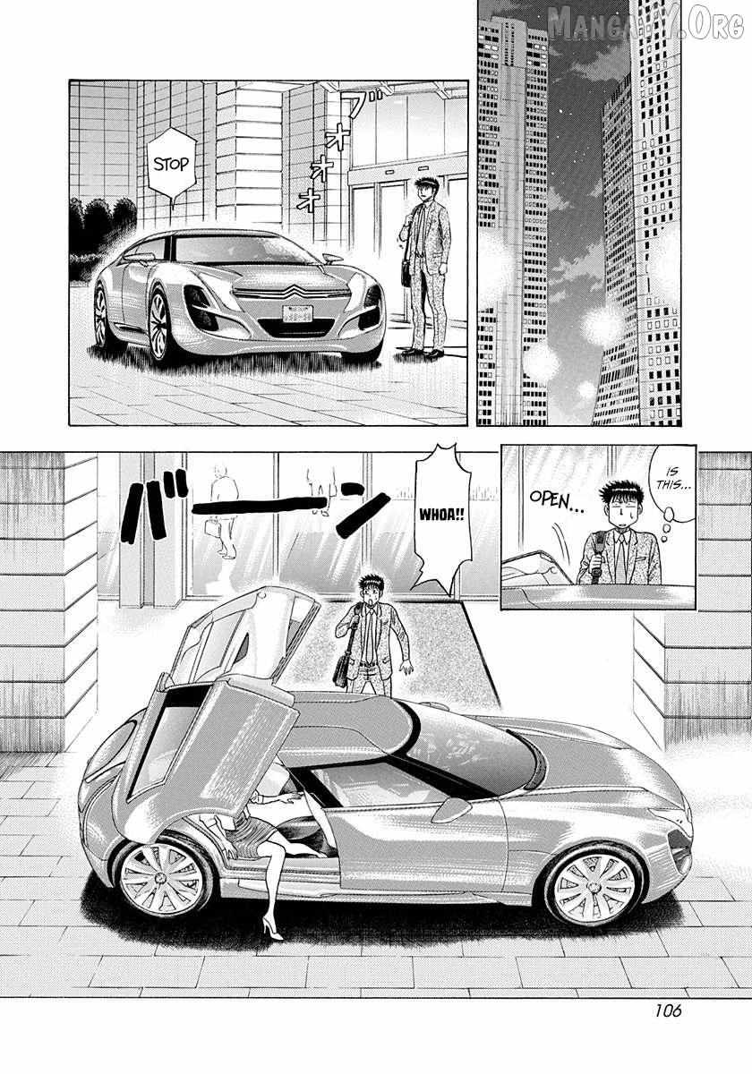 Countach Chapter 207 - Page 13 in English