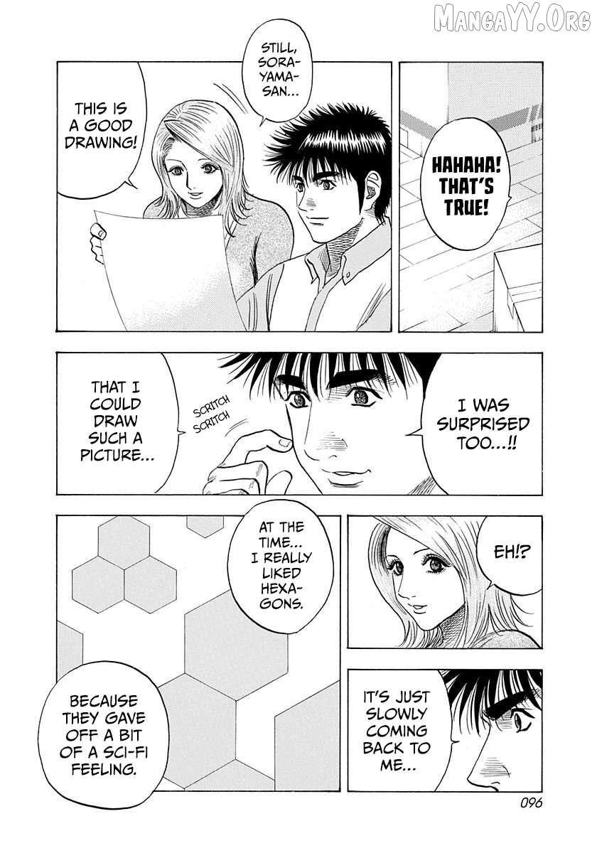 Countach Chapter 207 - Page 4 in English