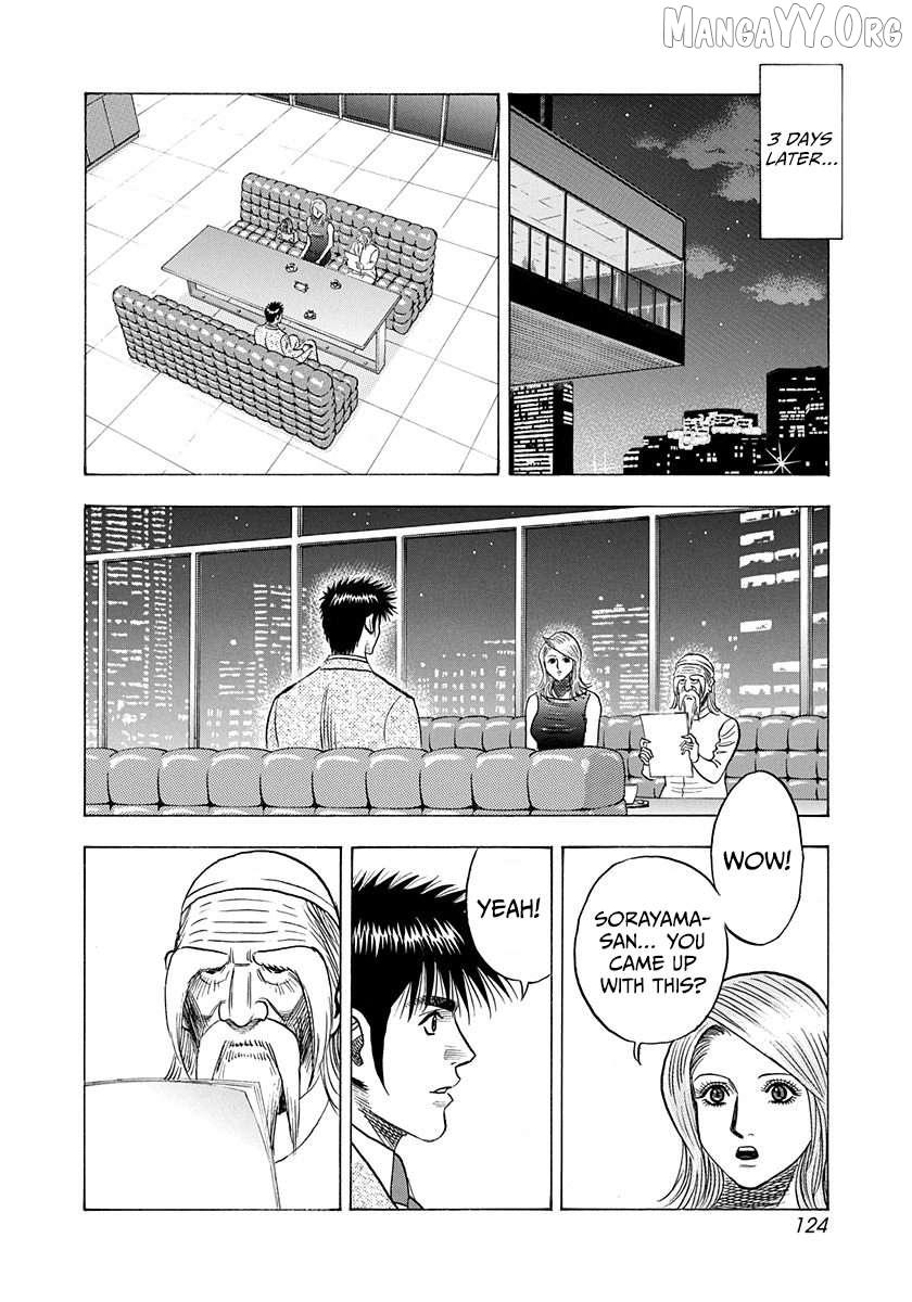Countach Chapter 208 - Page 13 in English