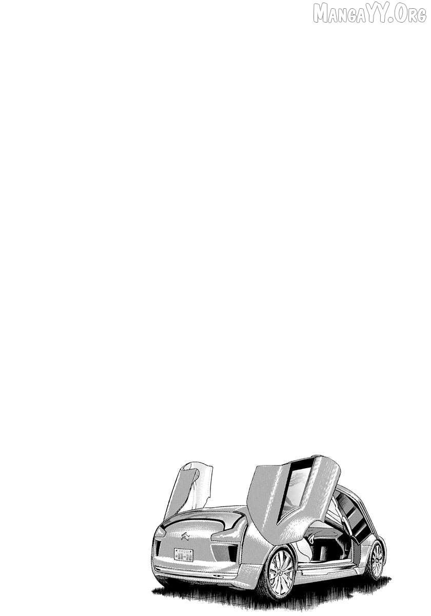 Countach Chapter 208 - Page 17 in English