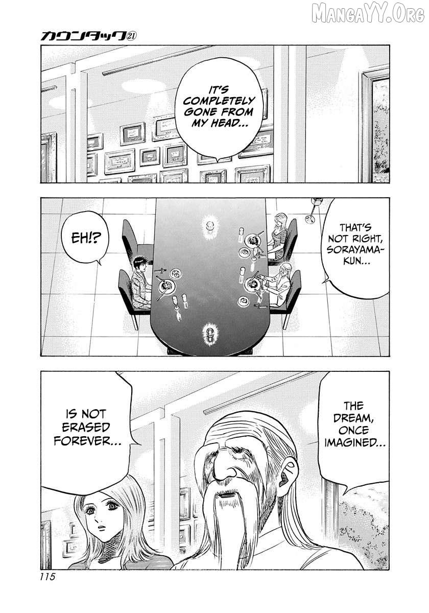 Countach Chapter 208 - Page 5 in English