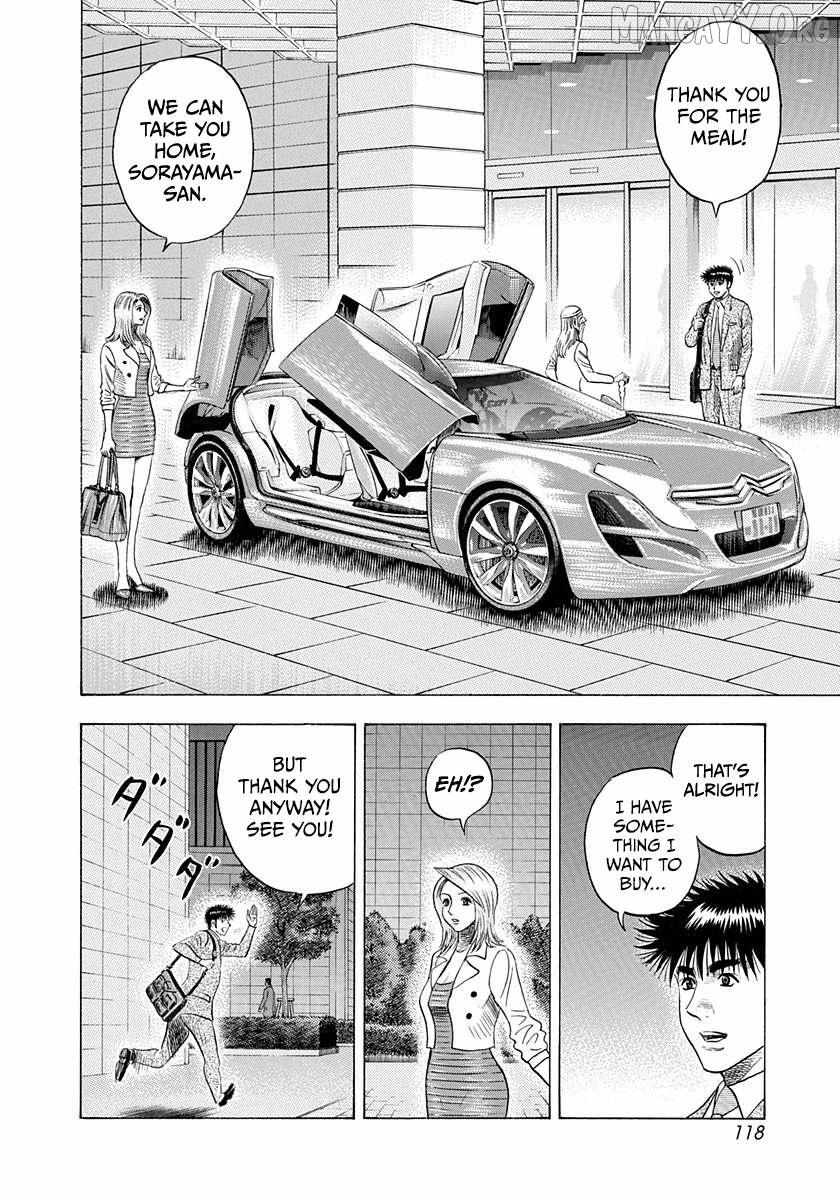 Countach Chapter 208 - Page 8 in English