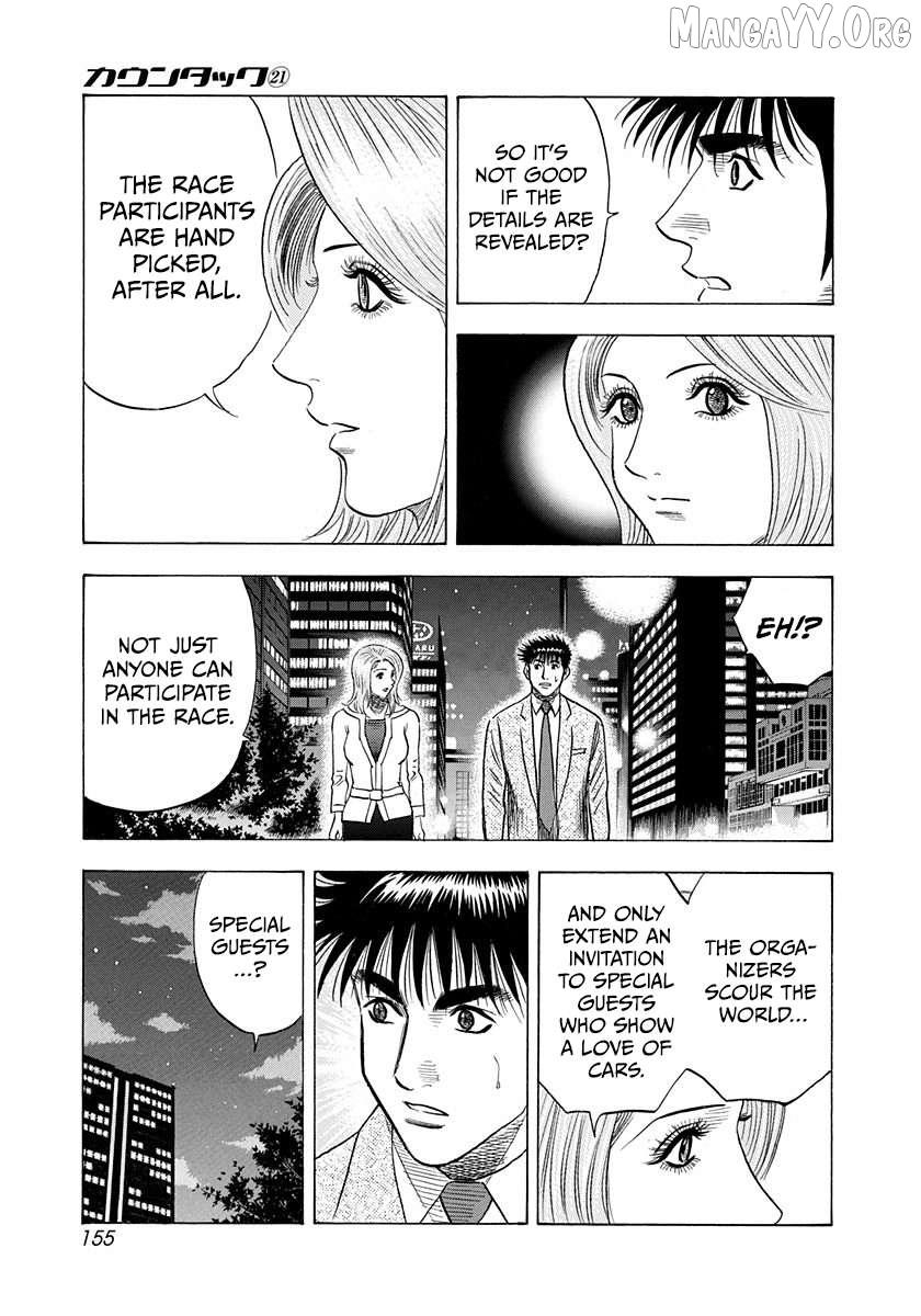 Countach Chapter 210 - Page 10 in English