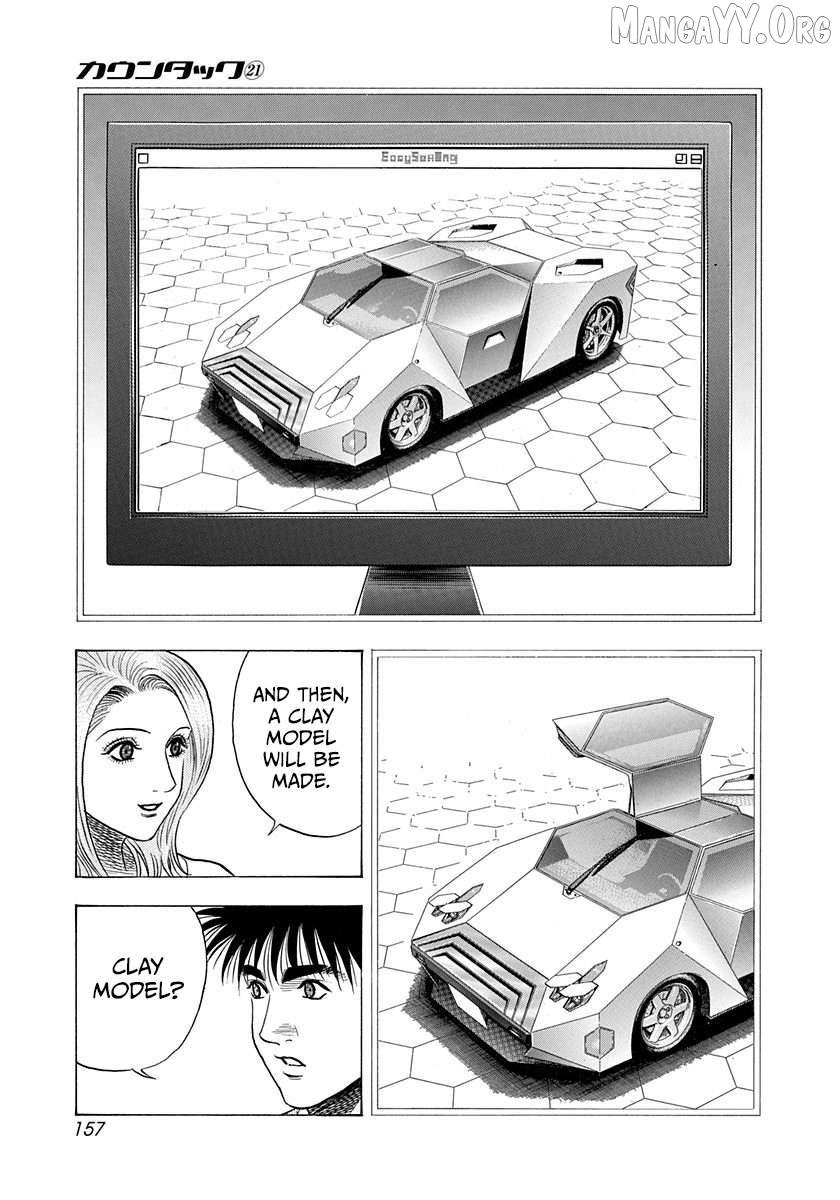 Countach Chapter 210 - Page 12 in English