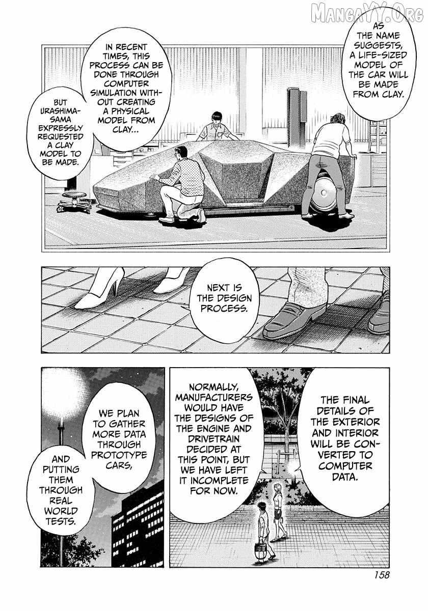 Countach Chapter 210 - Page 13 in English